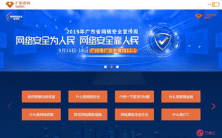 和美信息小美機器人榮膺網(wǎng)絡安全宣傳形象大使，引領網(wǎng)絡技術服務新標桿