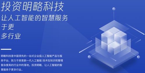 騰訊投資官網(wǎng)正式上線，核心管理團隊首次集體亮相