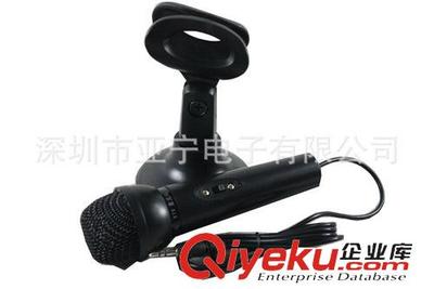 SKY-307電腦麥克風(fēng) 深圳市亞寧電子打造的影音電器配件精品