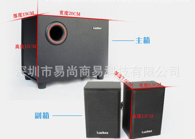 樂天下C300黑色多媒體音箱 電腦影音升級(jí)的性價(jià)比之選