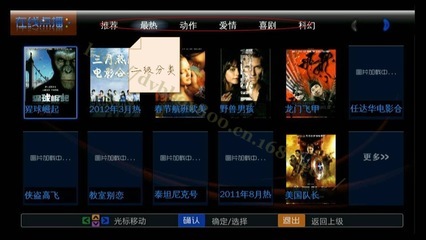 深圳IPTV工廠(chǎng) Linux IPTV HX 3000批發(fā)與影音電器配件采購(gòu)指南