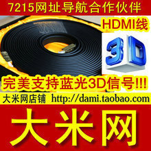 穿越光影的紐帶 15米HDMI高清投影線(xiàn)，讓您的視聽(tīng)世界無(wú)限延展
